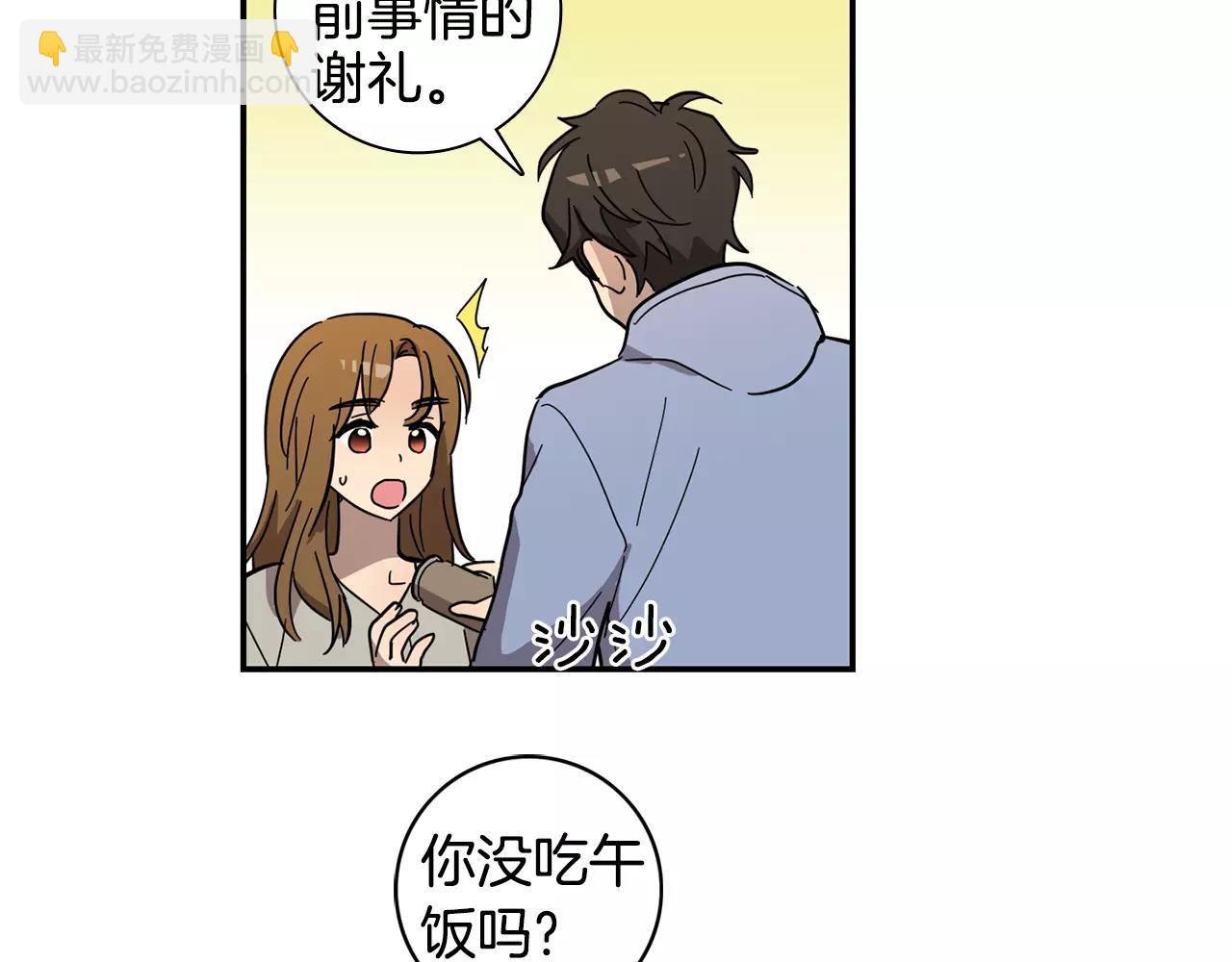 《实习老师的变装游戏》第33话 自我的挣扎 第22页