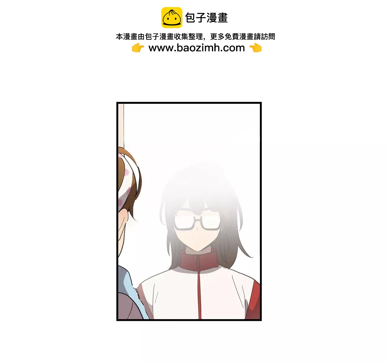 《实习老师的变装游戏》第33话 自我的挣扎 第2页