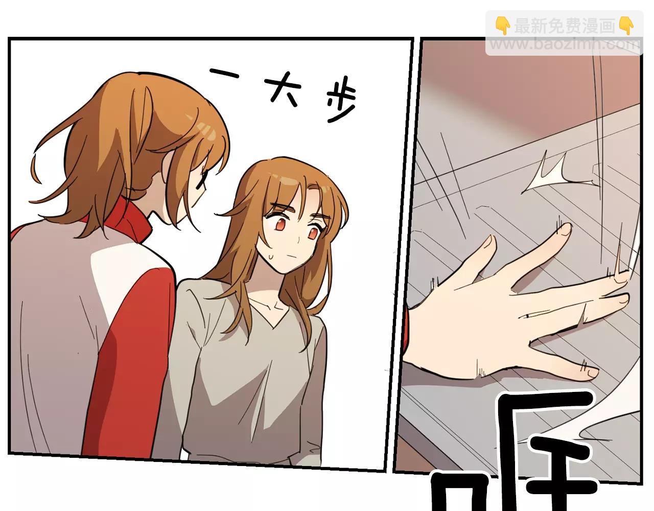《实习老师的变装游戏》第33话 自我的挣扎 第36页