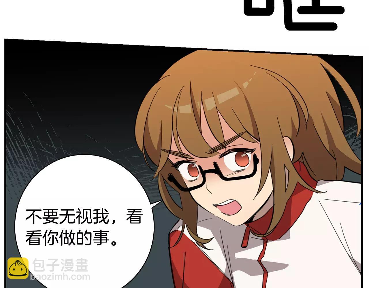 《实习老师的变装游戏》第33话 自我的挣扎 第37页