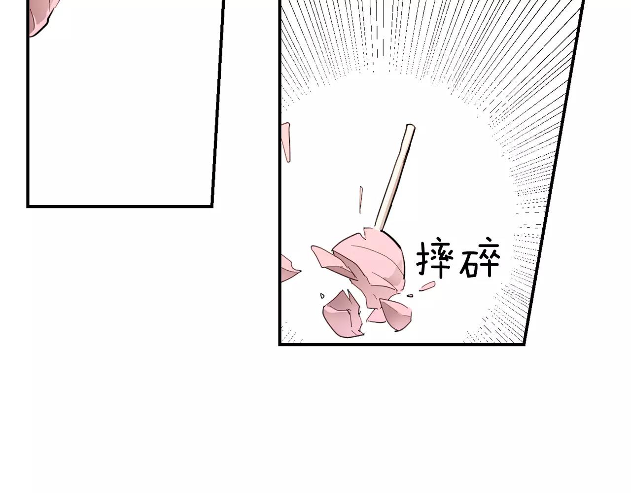 《实习老师的变装游戏》第33话 自我的挣扎 第39页