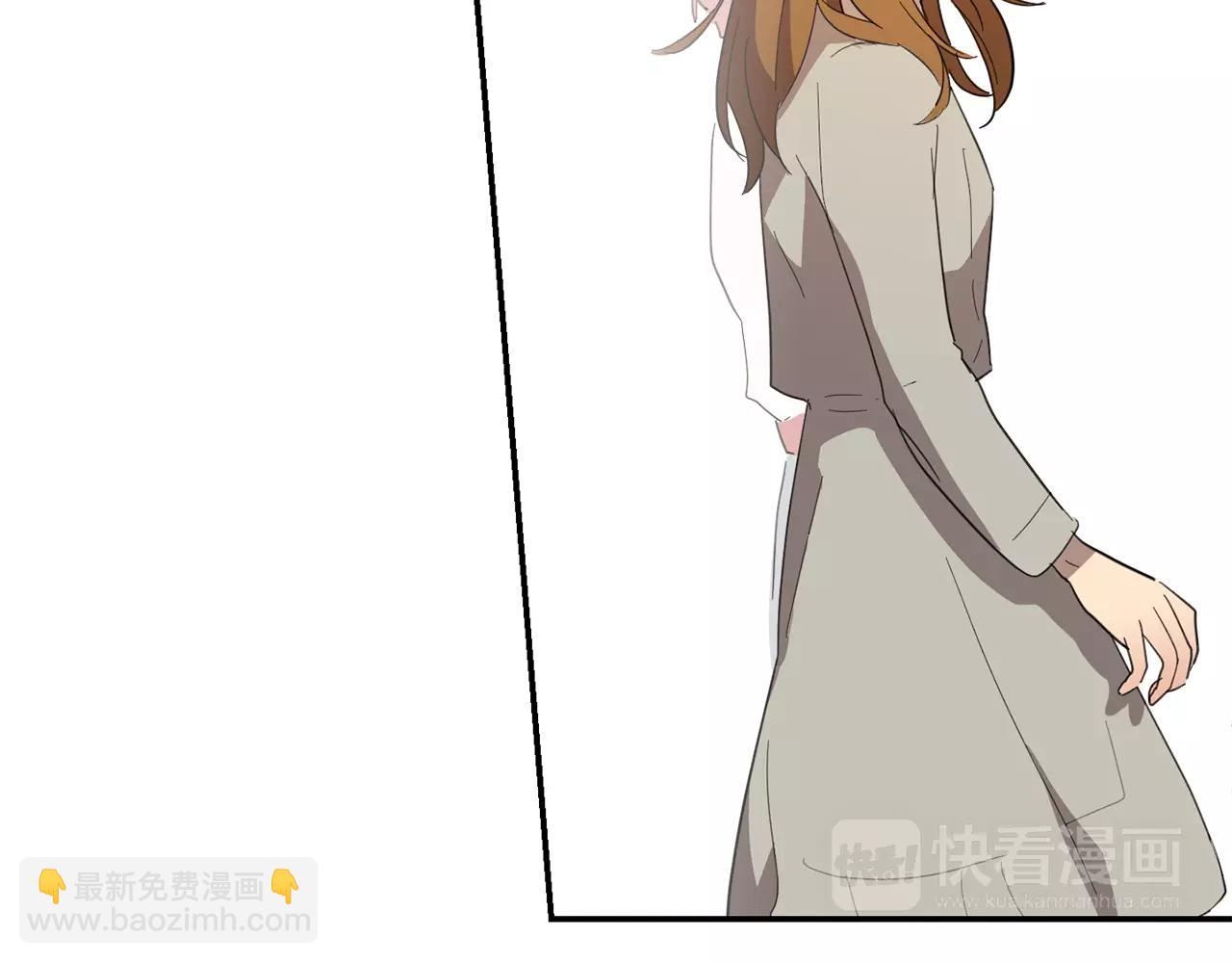 《实习老师的变装游戏》第33话 自我的挣扎 第47页