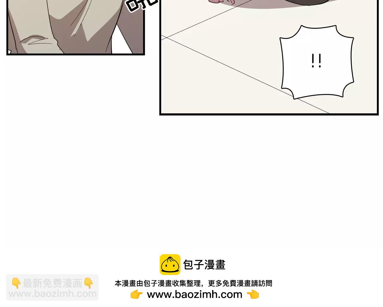 《实习老师的变装游戏》第33话 自我的挣扎 第50页