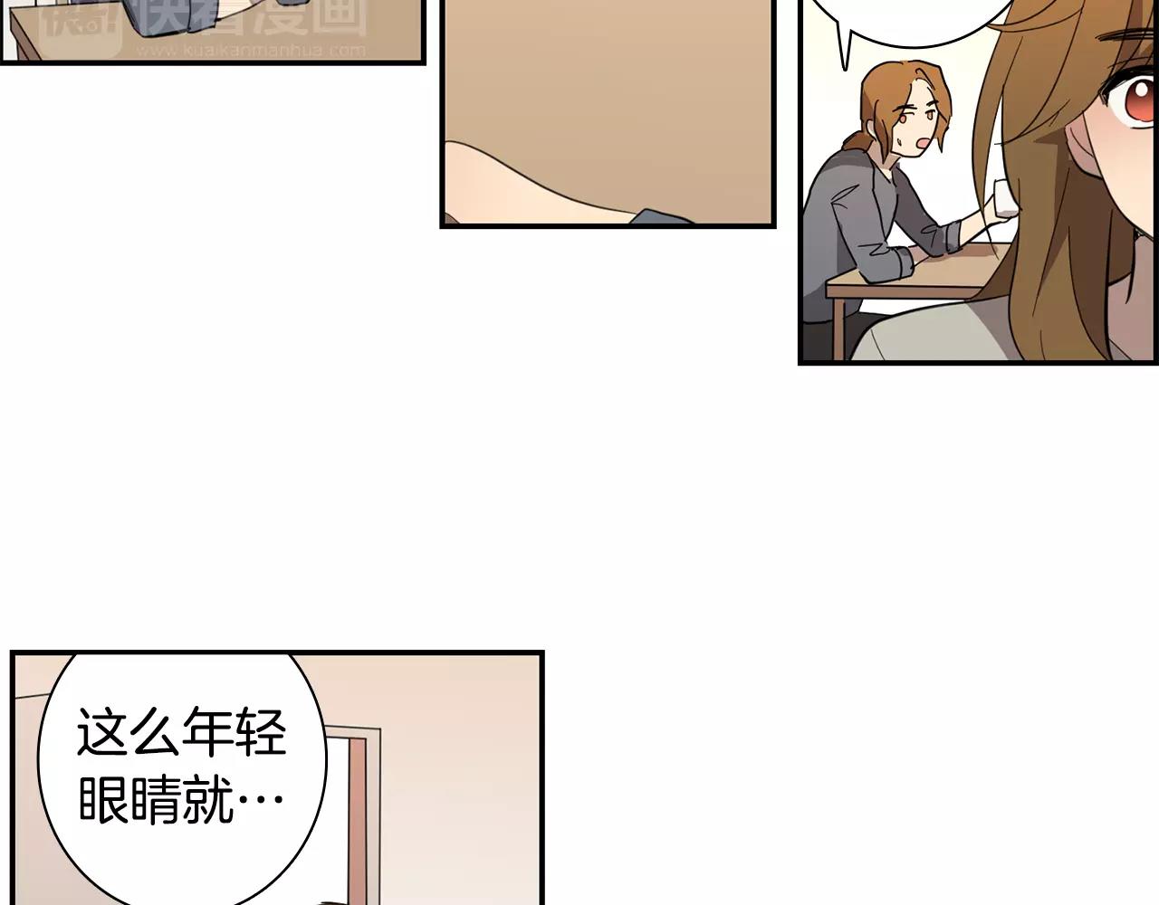 《实习老师的变装游戏》第33话 自我的挣扎 第5页