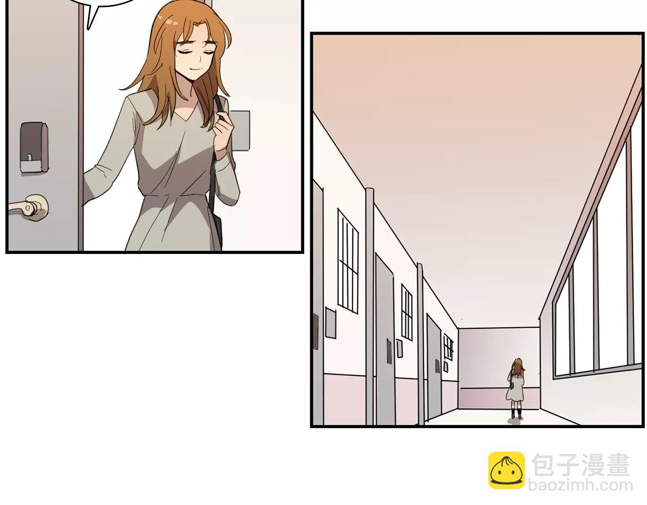 《实习老师的变装游戏》第33话 自我的挣扎 第6页