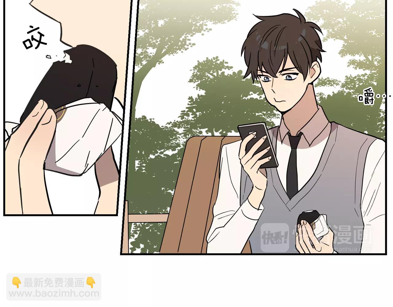 《实习老师的变装游戏》第35话 赤裸的真相 第12页