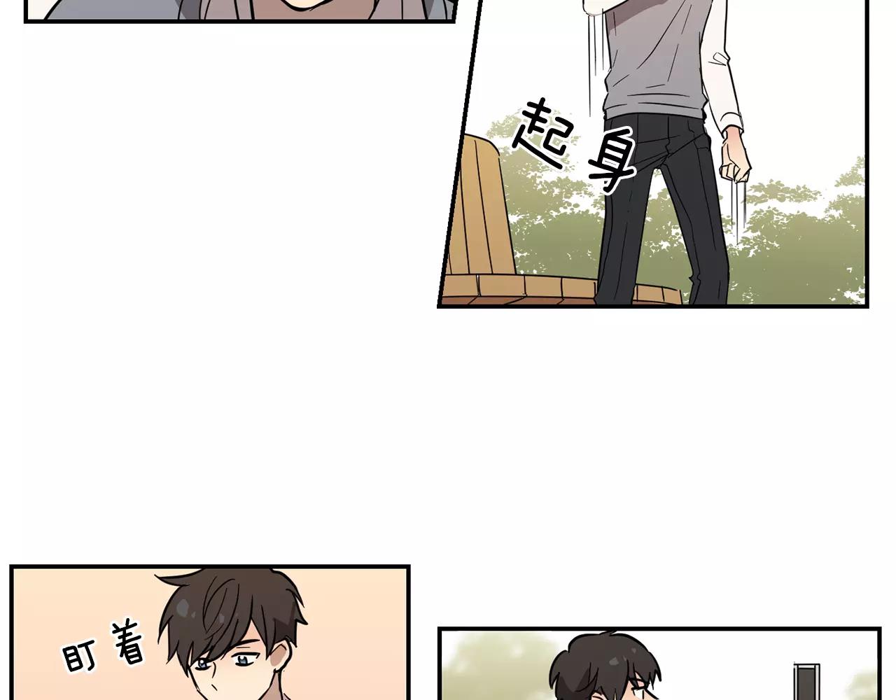 《实习老师的变装游戏》第35话 赤裸的真相 第18页