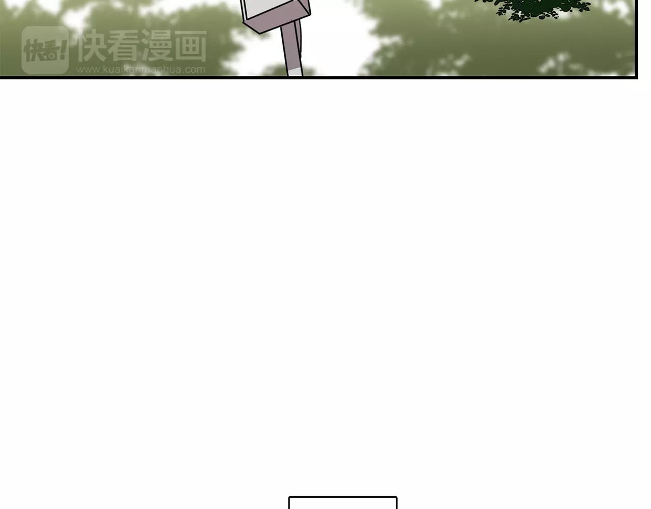 《实习老师的变装游戏》第35话 赤裸的真相 第20页