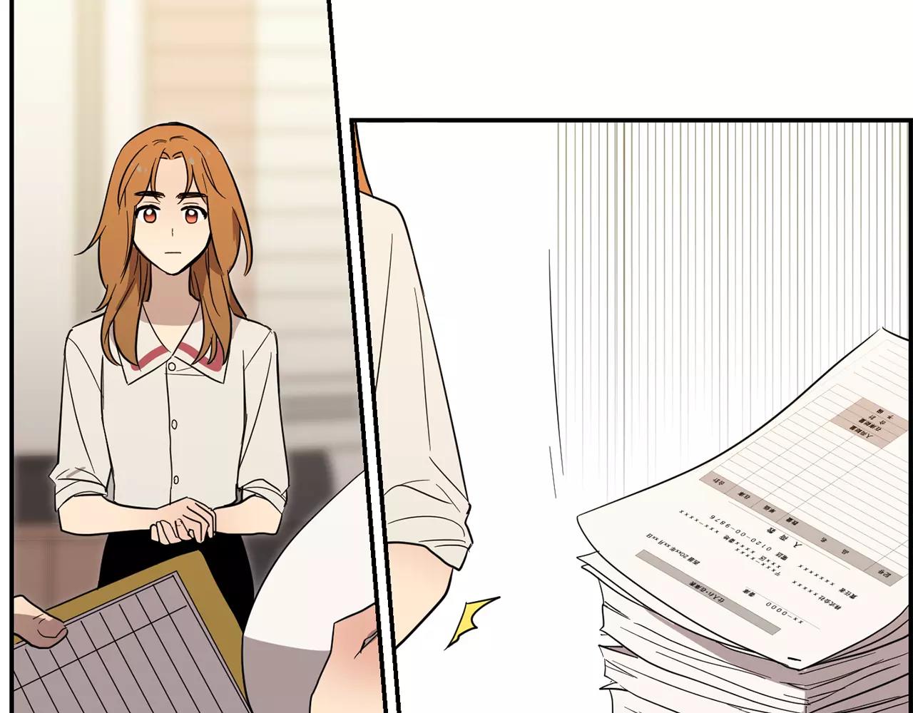 《实习老师的变装游戏》第35话 赤裸的真相 第22页