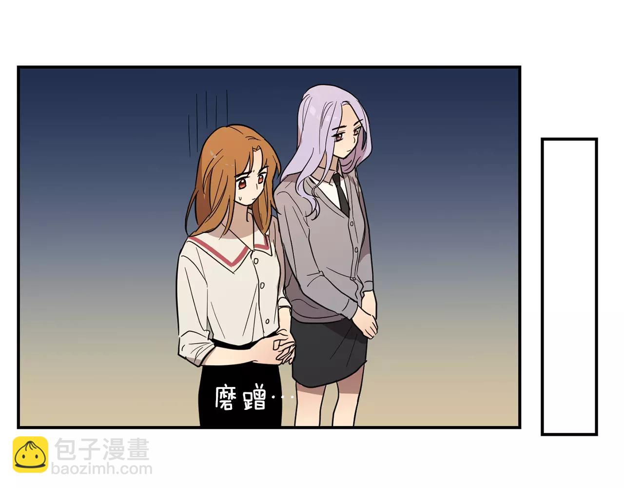 《实习老师的变装游戏》第35话 赤裸的真相 第29页