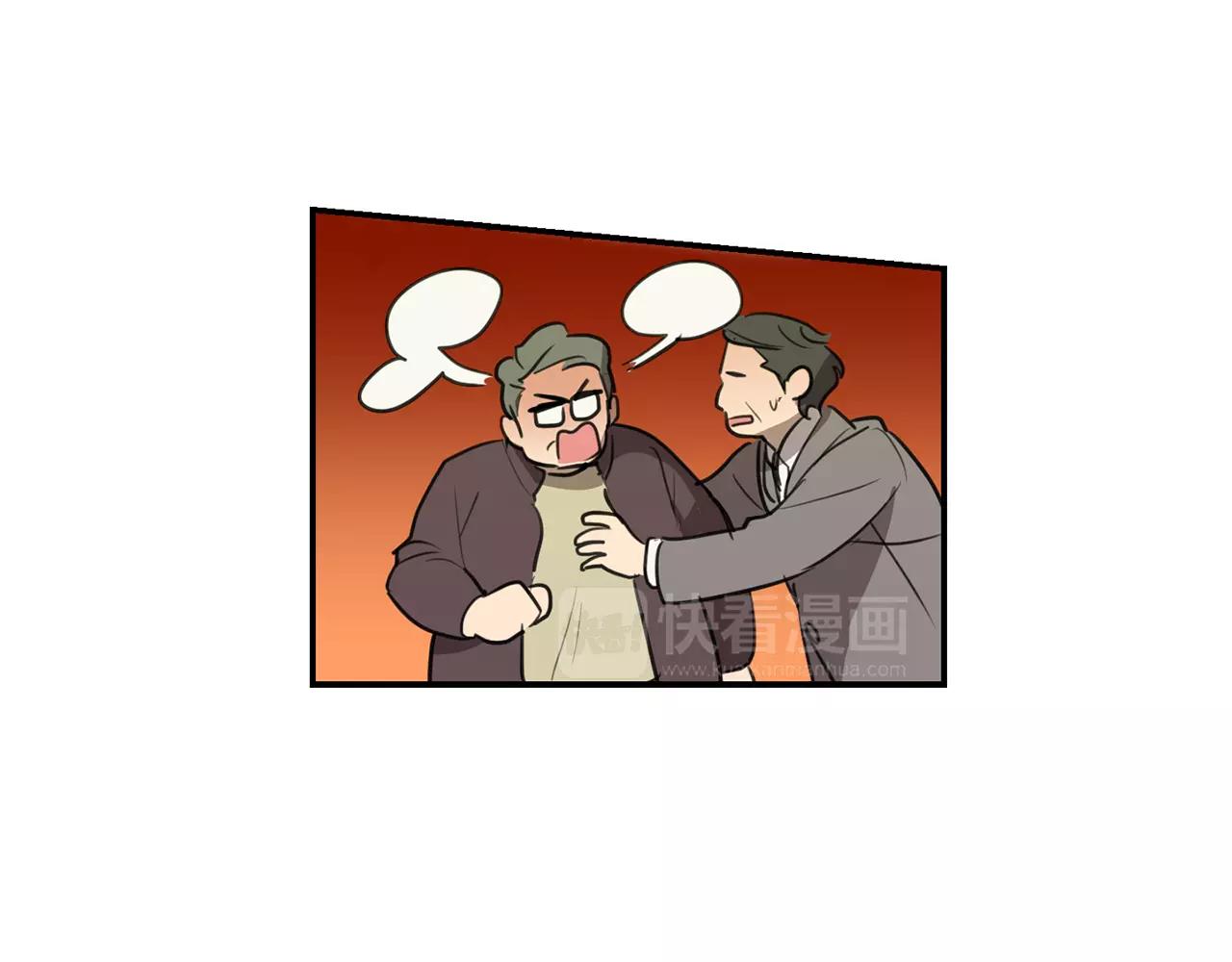 《实习老师的变装游戏》第38话 停职 第23页