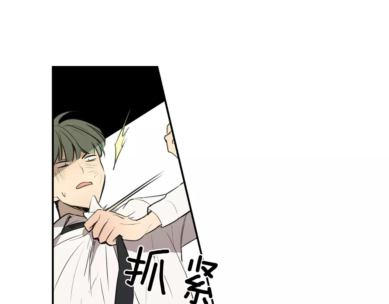 《实习老师的变装游戏》第38话 停职 第49页