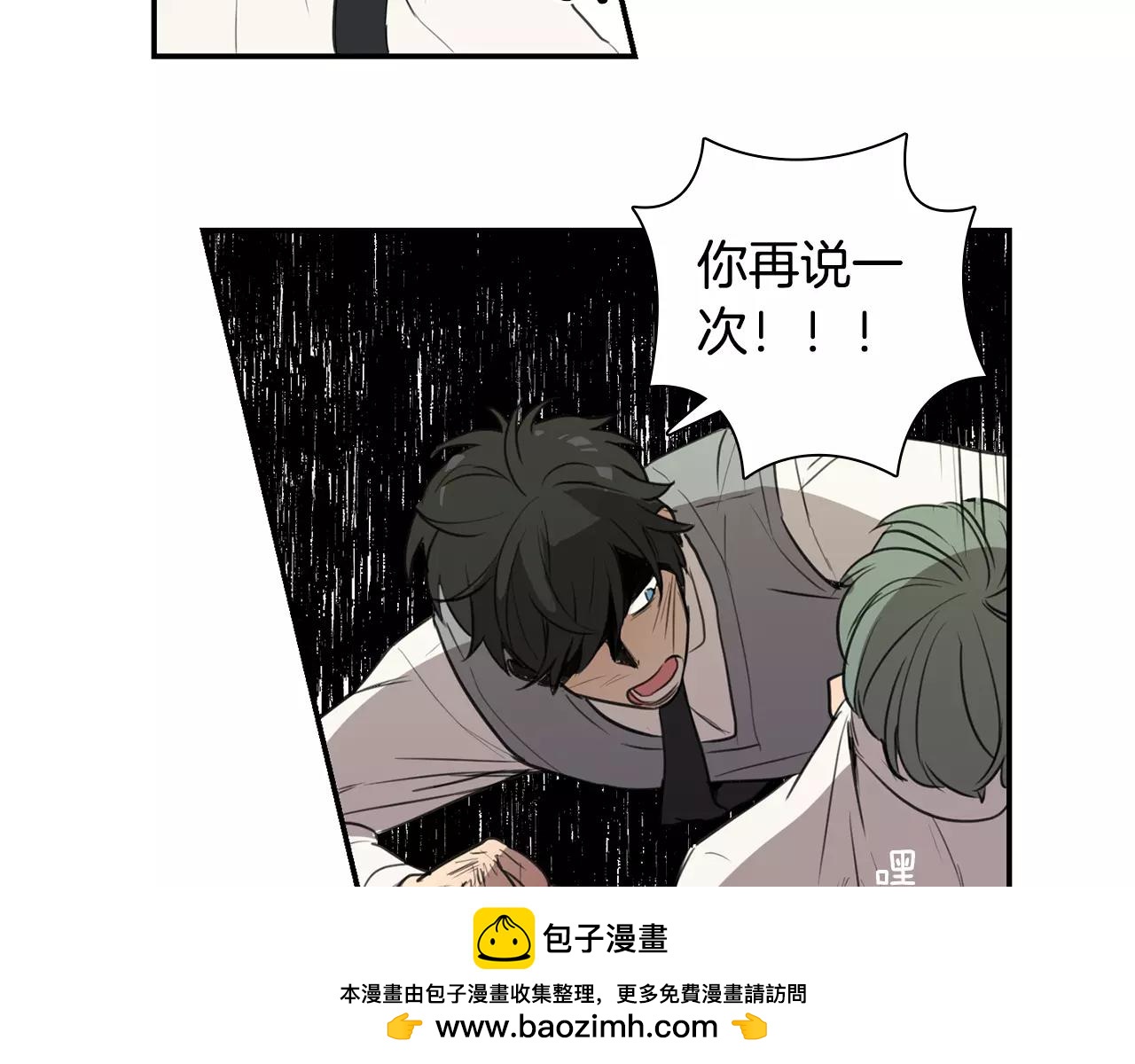 《实习老师的变装游戏》第38话 停职 第50页