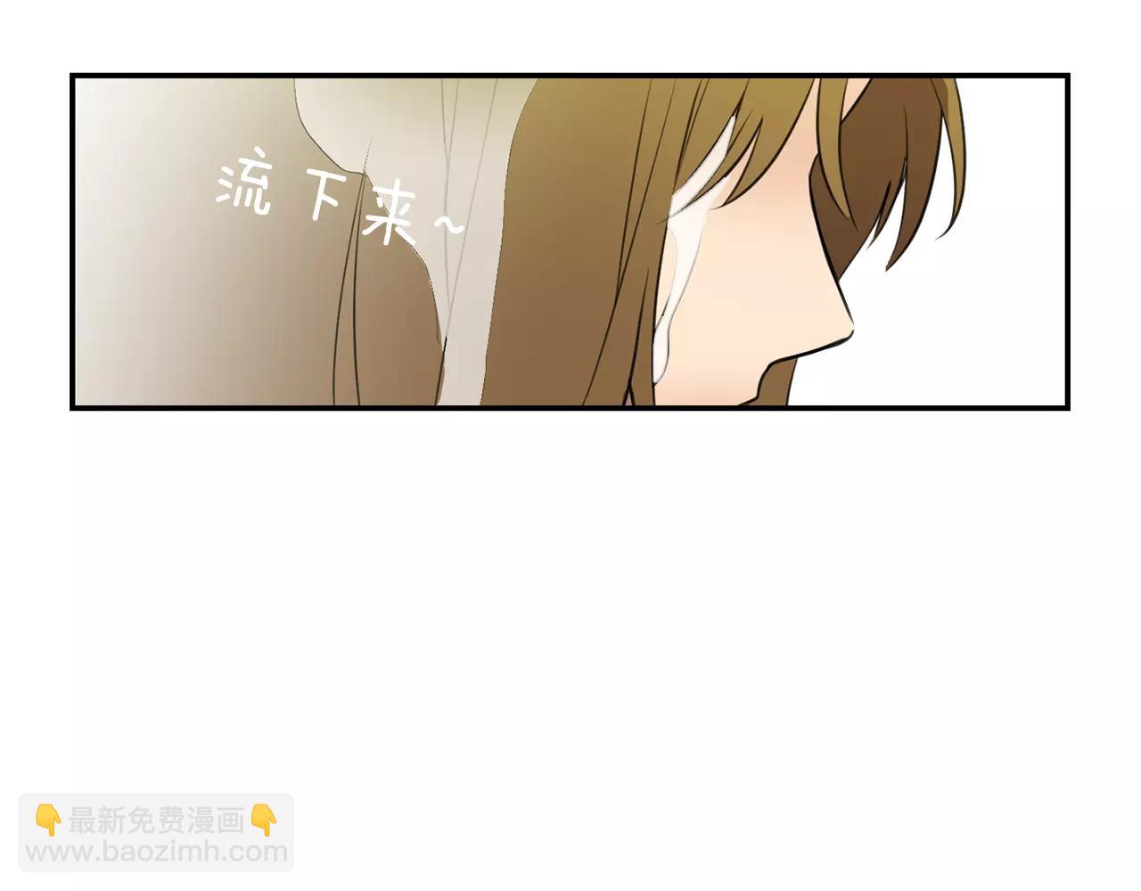 《实习老师的变装游戏》第38话 停职 第7页