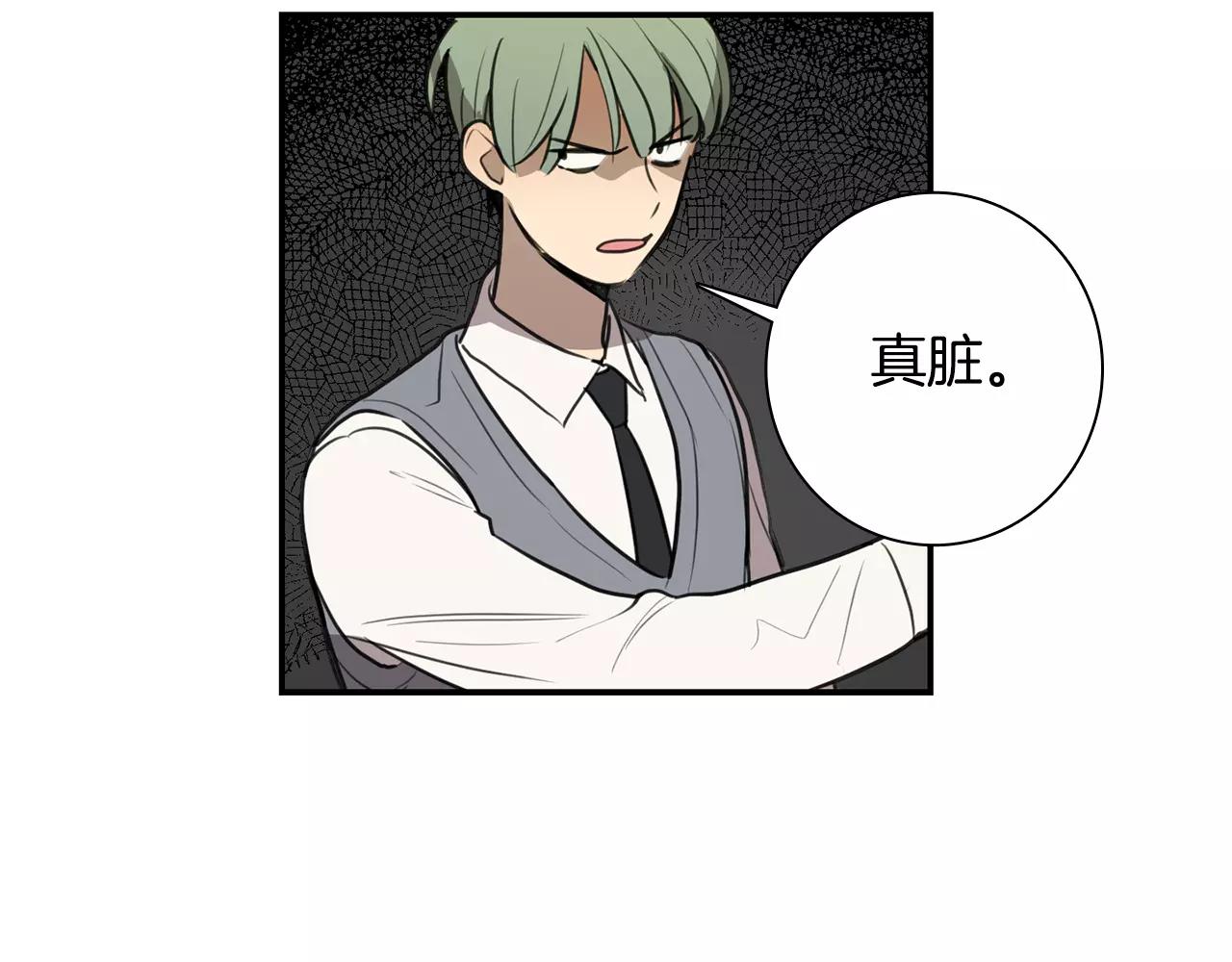 《实习老师的变装游戏》第38话 停职 第8页