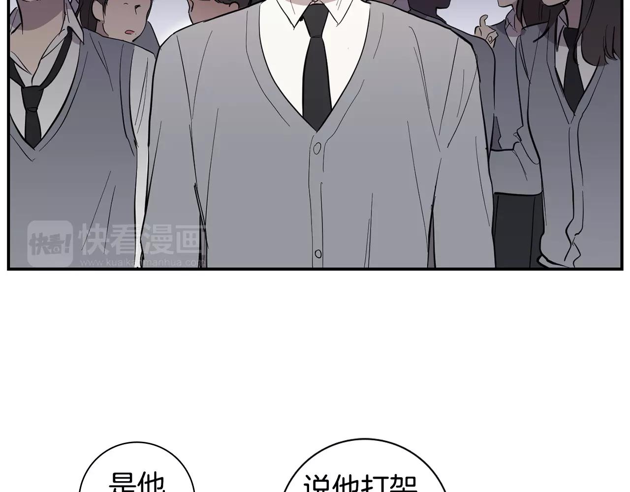 《实习老师的变装游戏》第39话 最后的问候 第13页