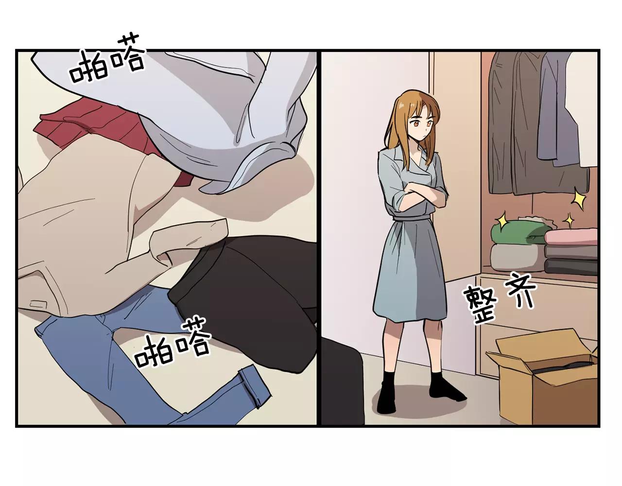 《实习老师的变装游戏》第39话 最后的问候 第24页