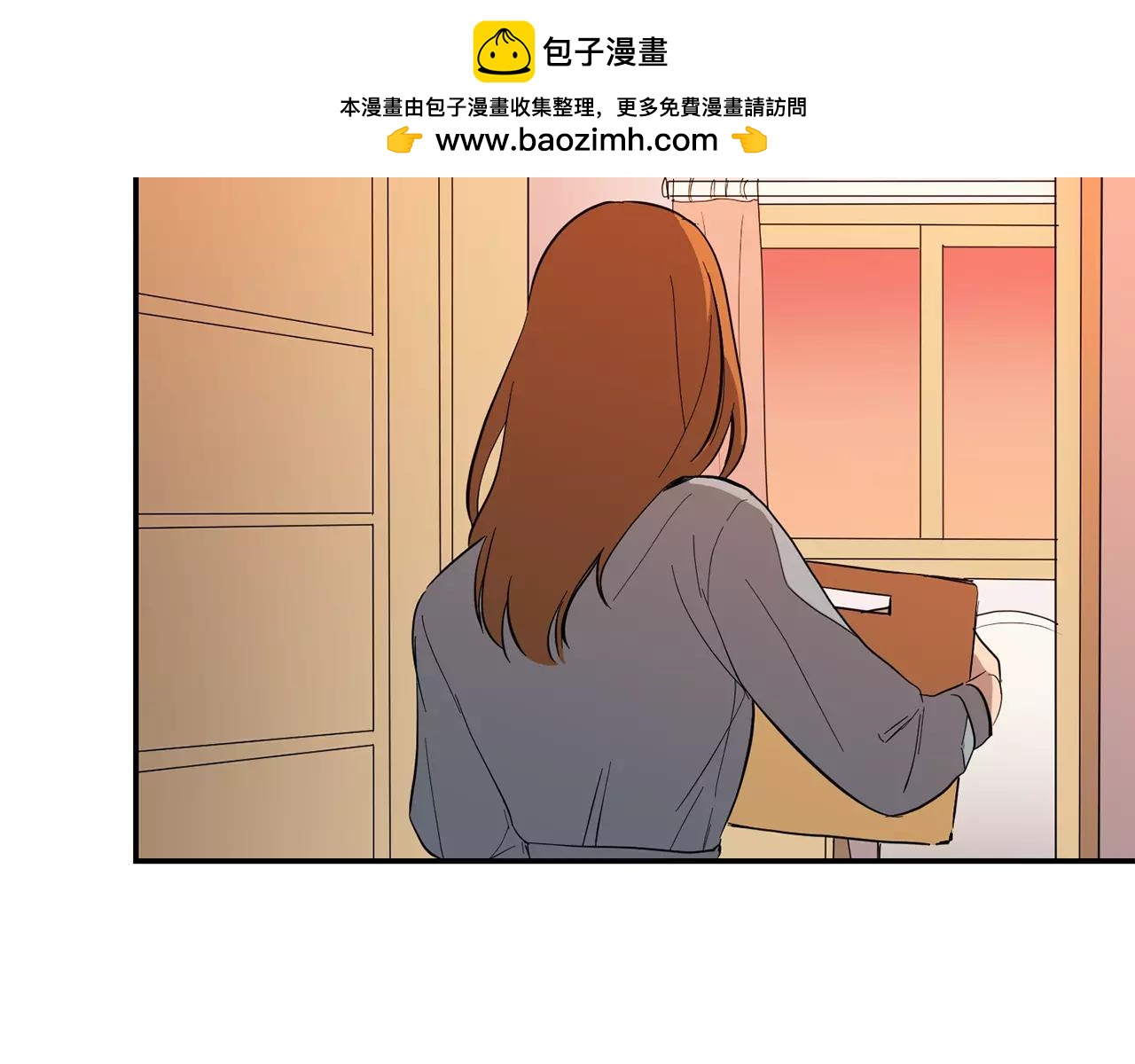 《实习老师的变装游戏》第39话 最后的问候 第2页