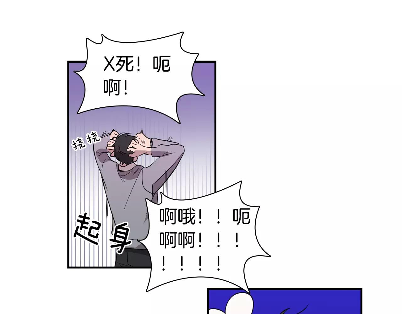 《实习老师的变装游戏》第39话 最后的问候 第35页