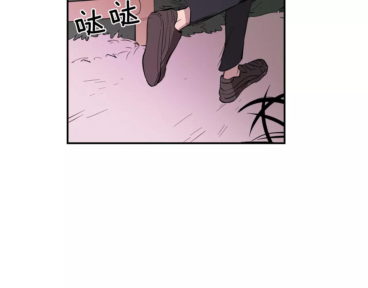 《实习老师的变装游戏》第39话 最后的问候 第37页