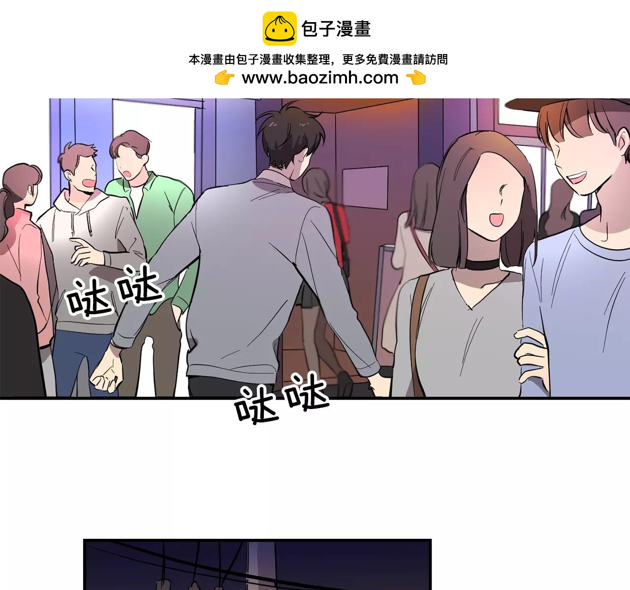 《实习老师的变装游戏》第39话 最后的问候 第39页