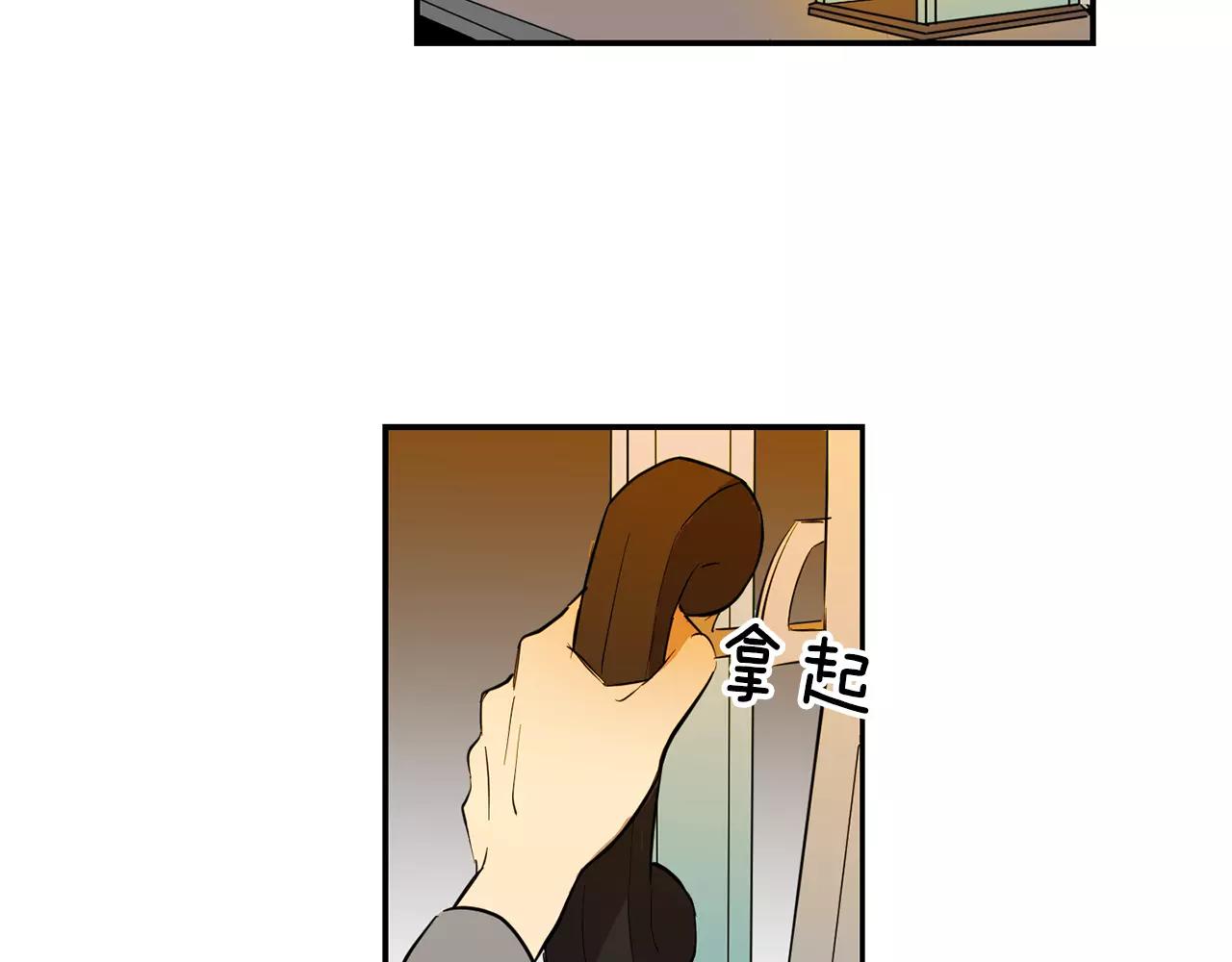 《实习老师的变装游戏》第39话 最后的问候 第41页