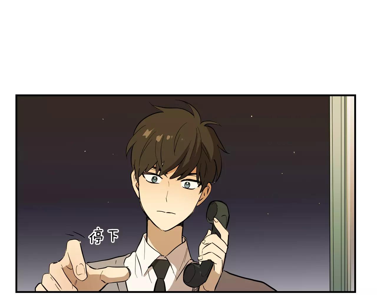 《实习老师的变装游戏》第39话 最后的问候 第45页