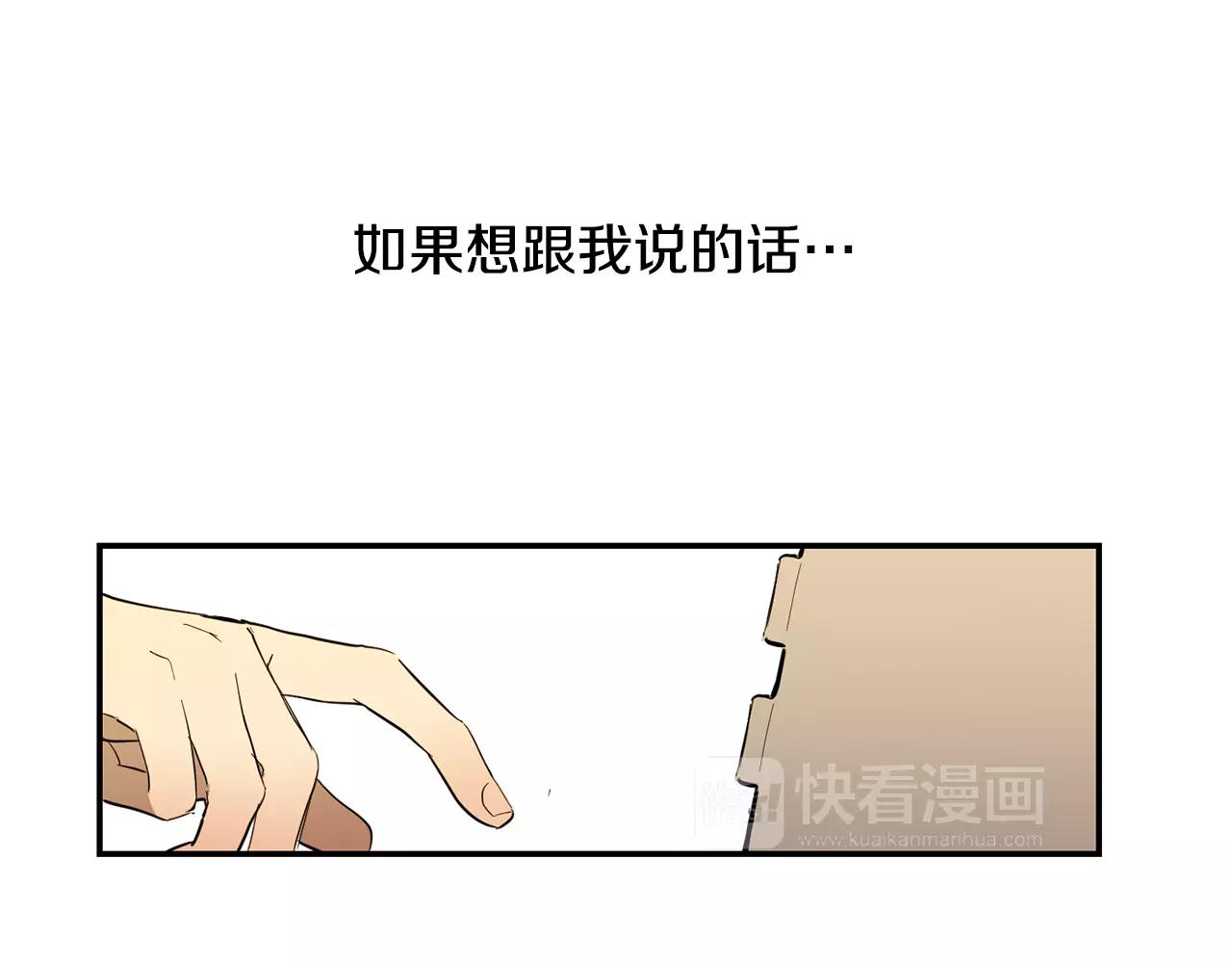 《实习老师的变装游戏》第39话 最后的问候 第46页