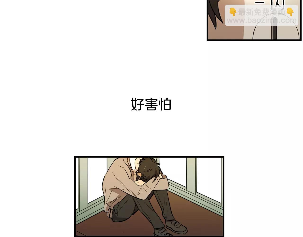 《实习老师的变装游戏》第39话 最后的问候 第49页