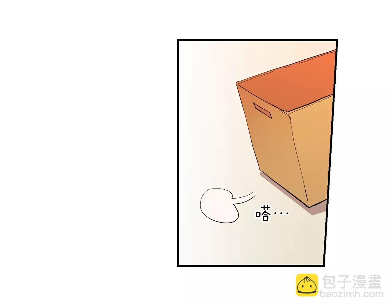 《实习老师的变装游戏》第39话 最后的问候 第4页