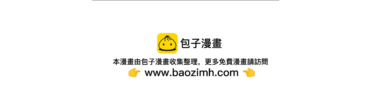 《实习老师的变装游戏》第39话 最后的问候 第50页