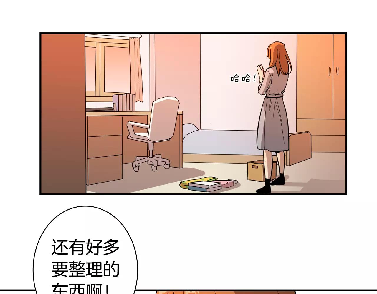 《实习老师的变装游戏》第39话 最后的问候 第7页