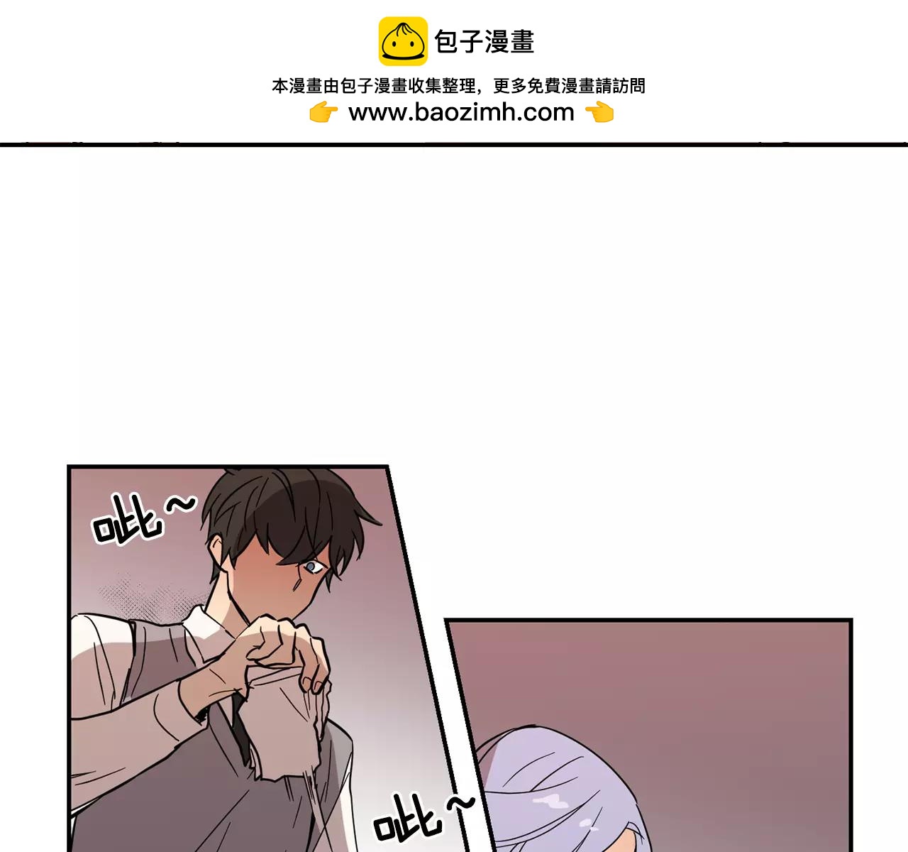 《实习老师的变装游戏》第36话 处分 第25页