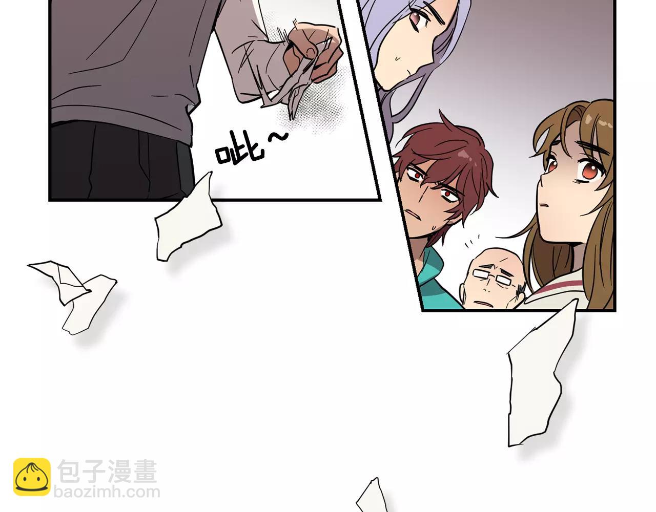 《实习老师的变装游戏》第36话 处分 第26页