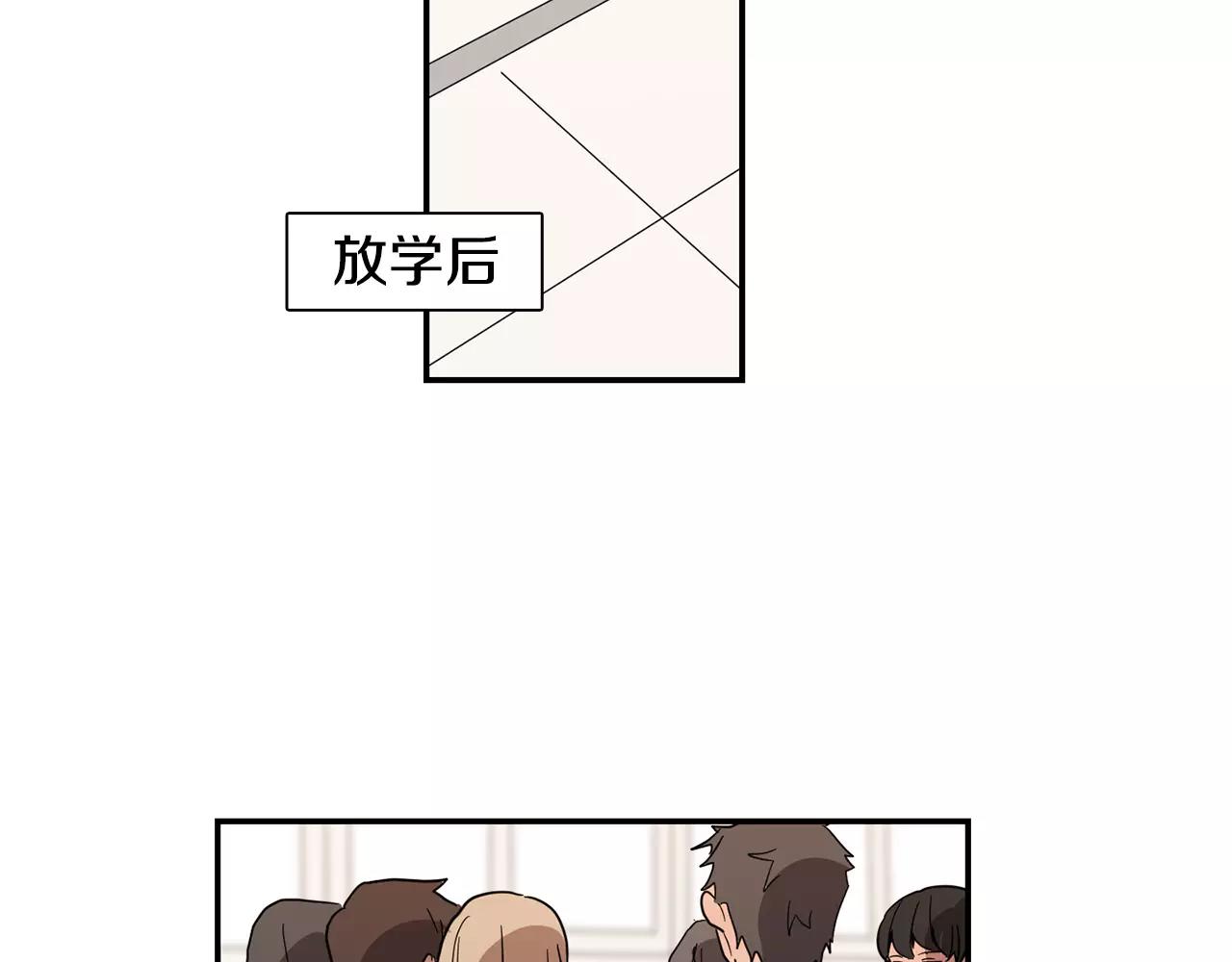 《实习老师的变装游戏》第36话 处分 第37页