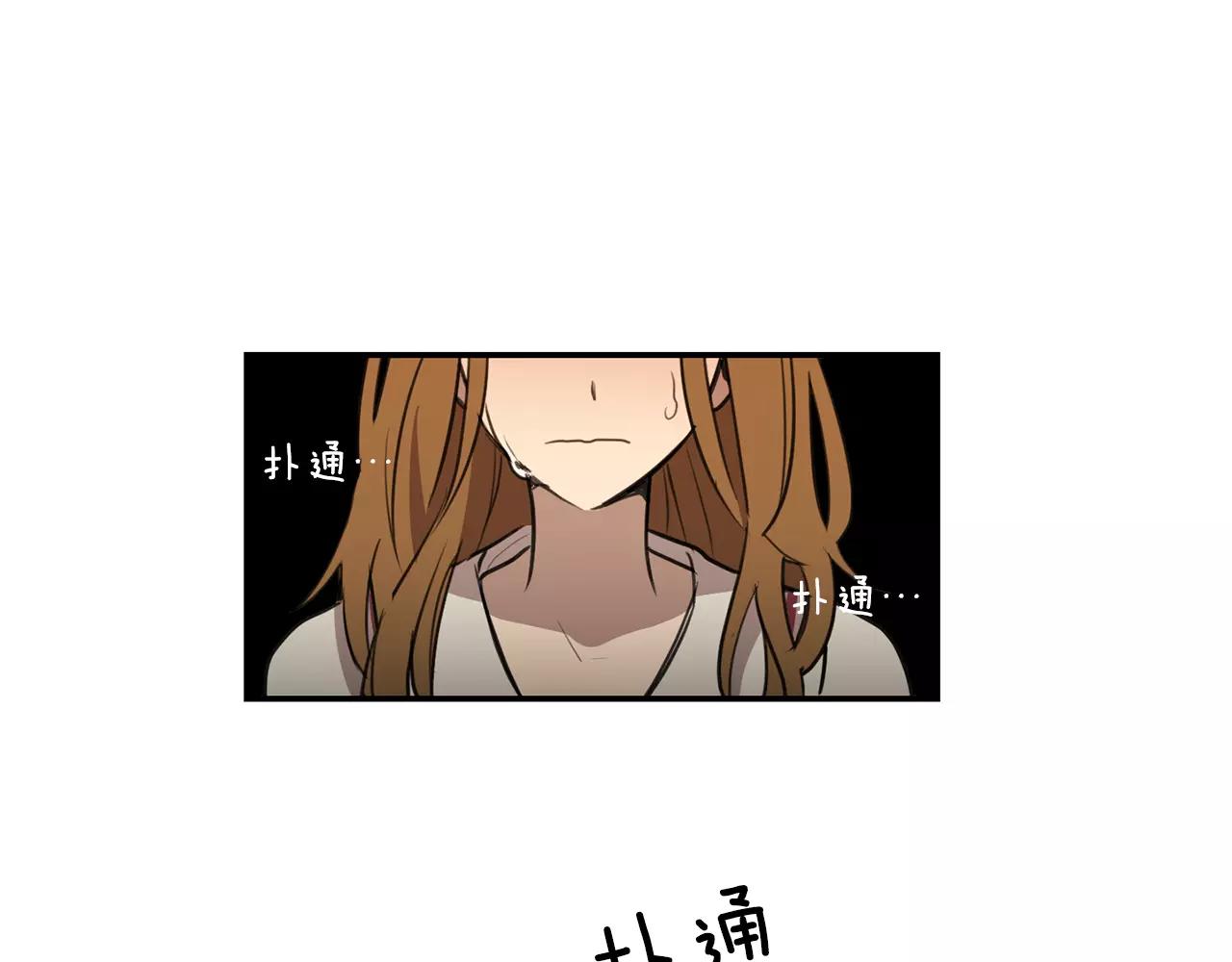 《实习老师的变装游戏》第37话 她是我喜欢的人 第20页