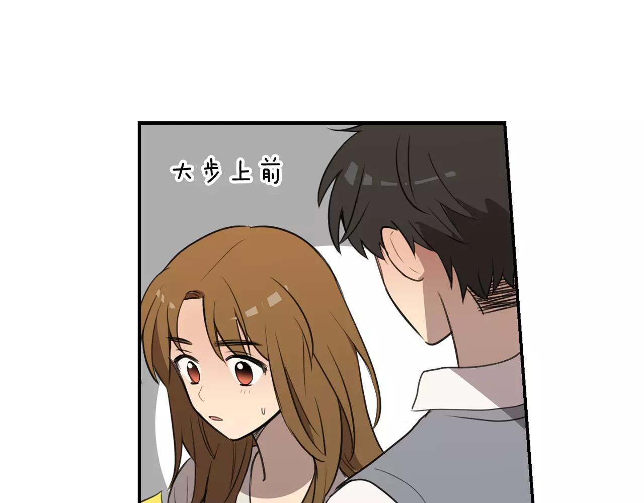 《实习老师的变装游戏》第37话 她是我喜欢的人 第33页