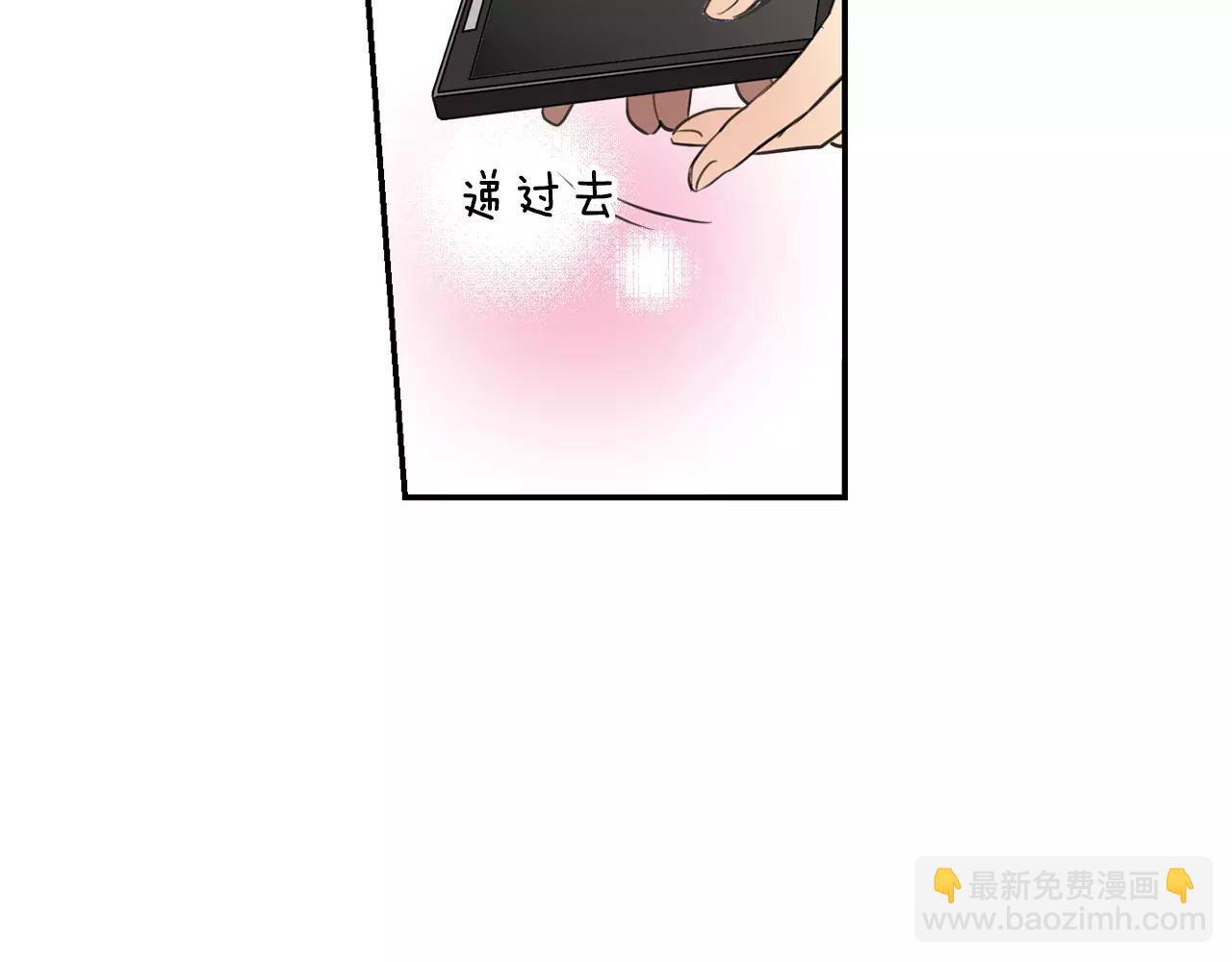 《实习老师的变装游戏》第37话 她是我喜欢的人 第35页