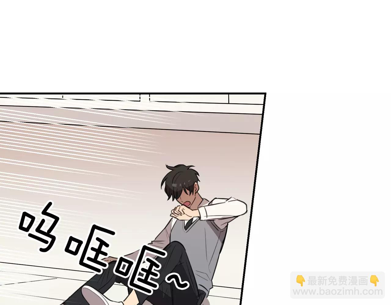 《实习老师的变装游戏》第37话 她是我喜欢的人 第37页