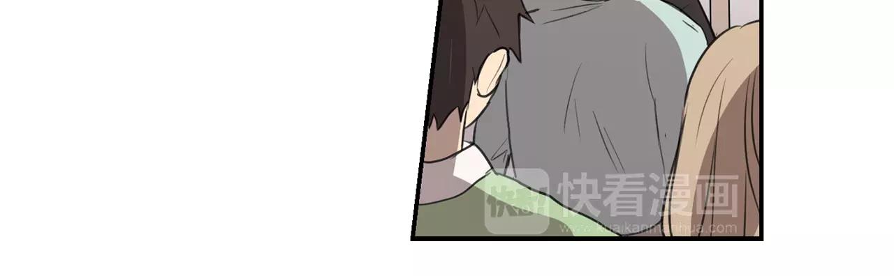 《实习老师的变装游戏》第37话 她是我喜欢的人 第39页