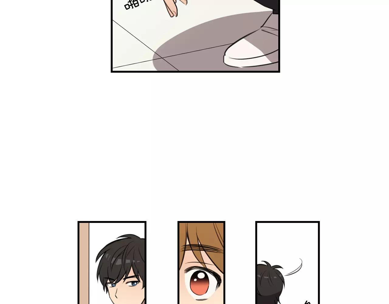 《实习老师的变装游戏》第37话 她是我喜欢的人 第41页