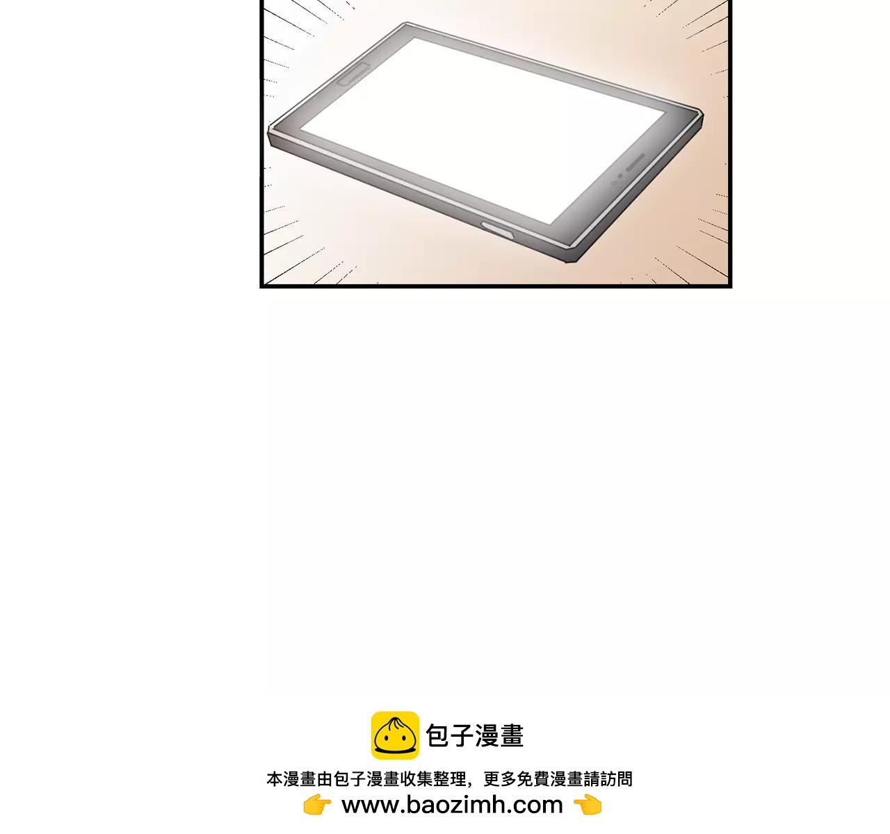 《实习老师的变装游戏》第37话 她是我喜欢的人 第50页