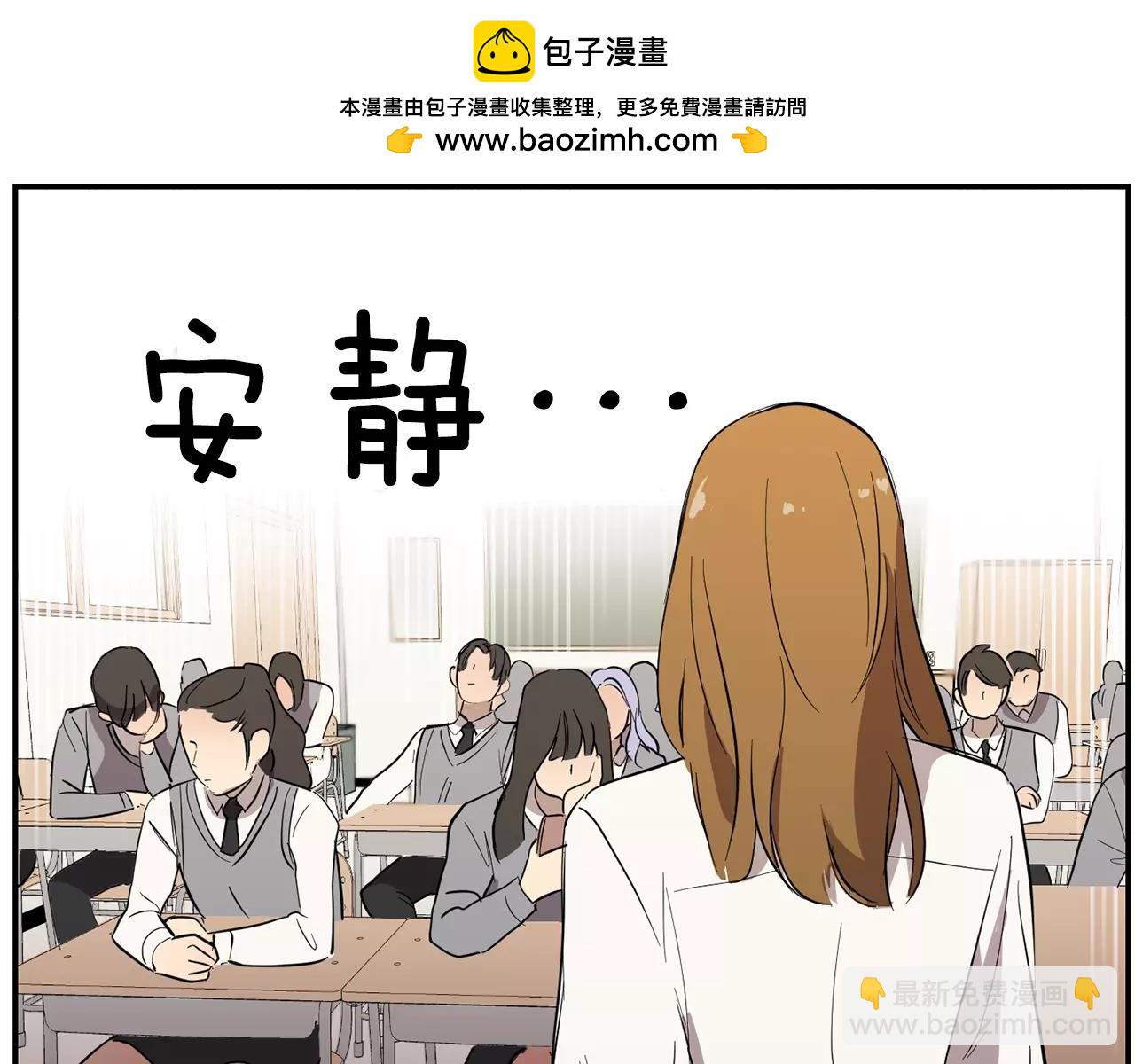 《实习老师的变装游戏》第40话 要去的那个班 第11页