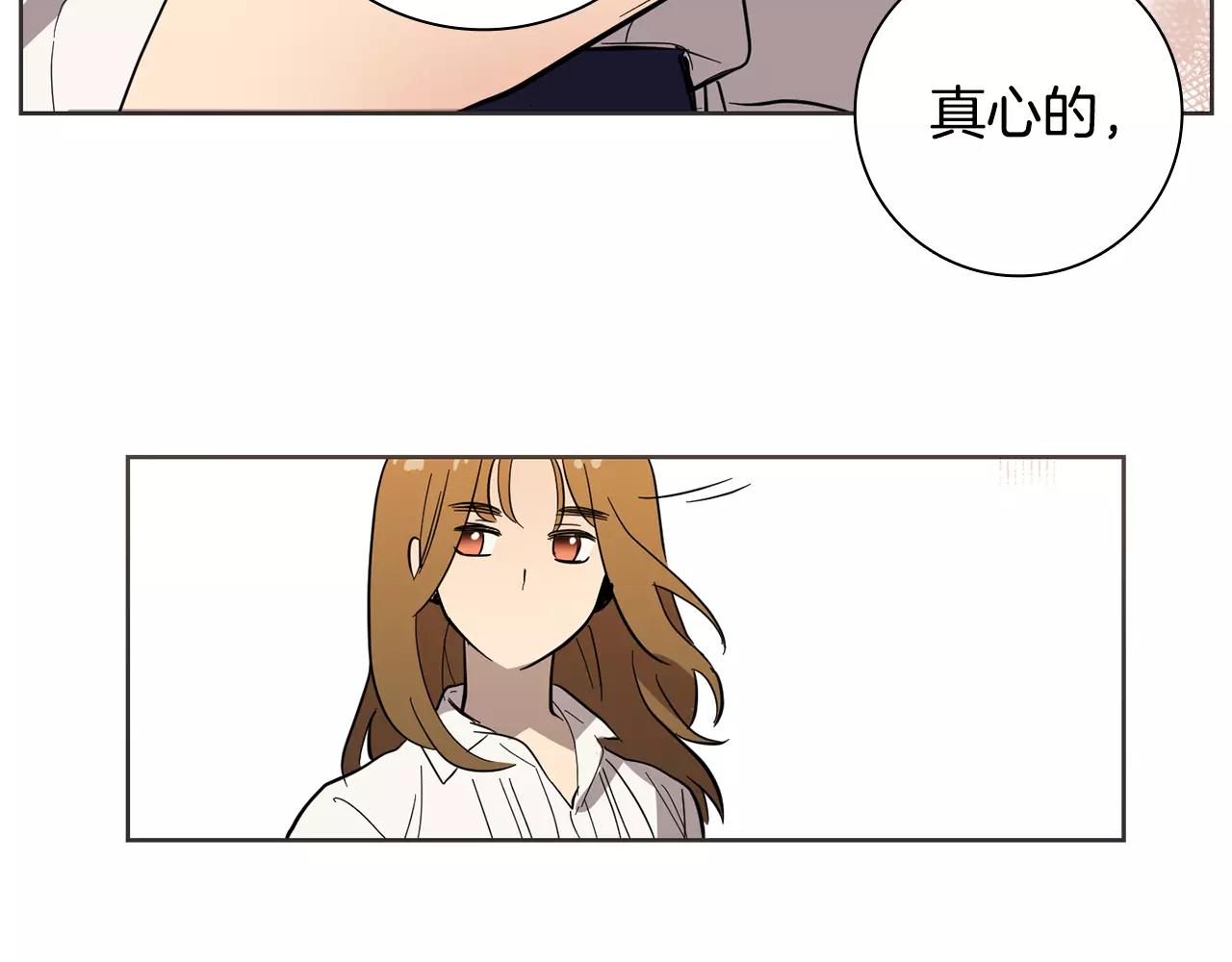 《实习老师的变装游戏》第40话 要去的那个班 第21页