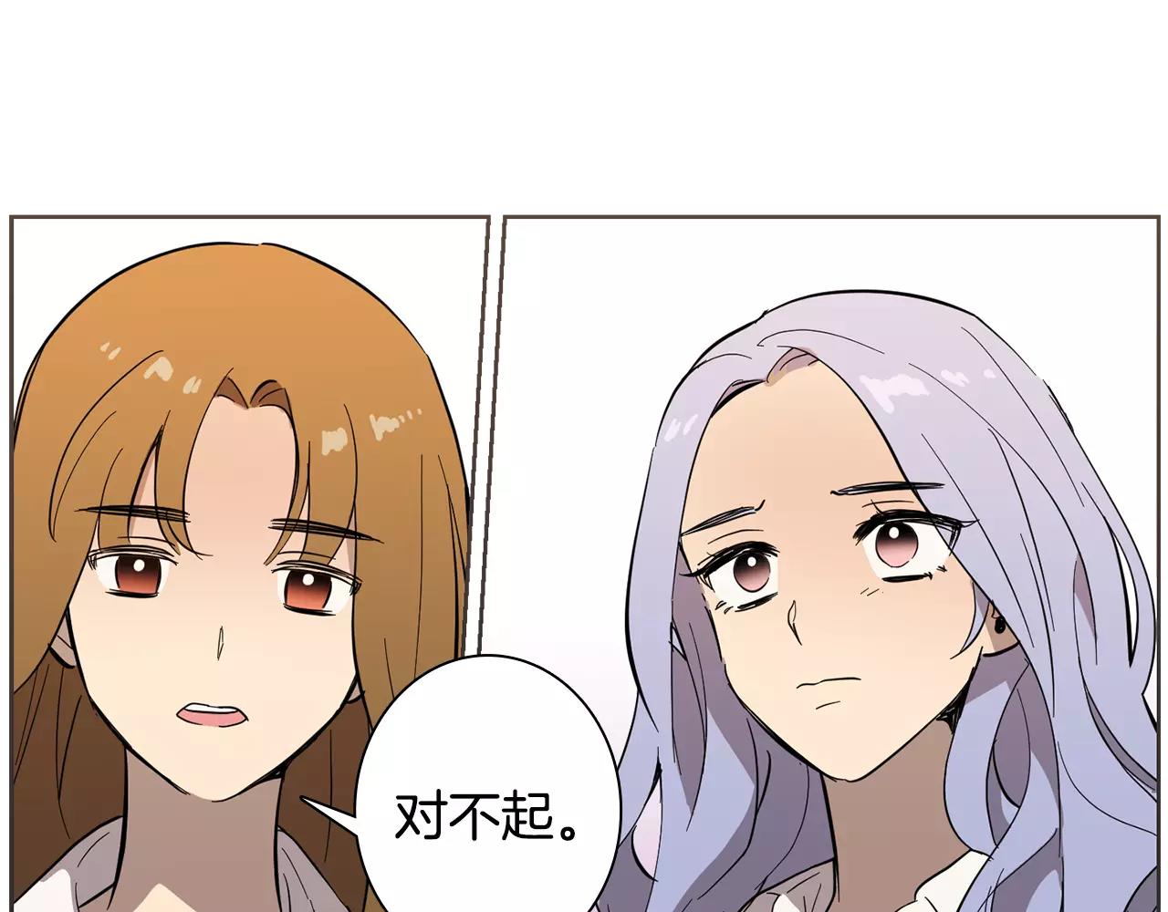 《实习老师的变装游戏》第40话 要去的那个班 第22页