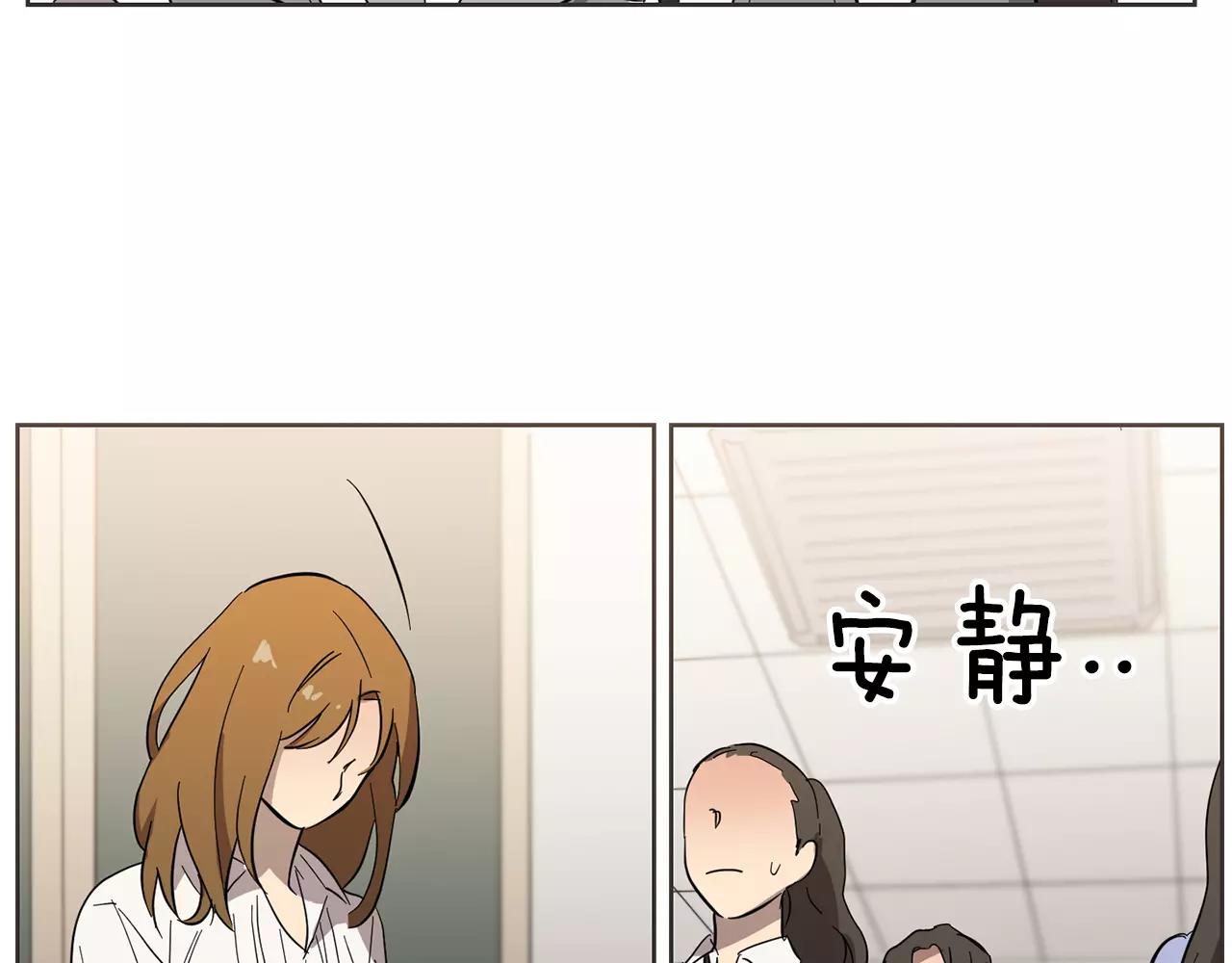 《实习老师的变装游戏》第40话 要去的那个班 第24页
