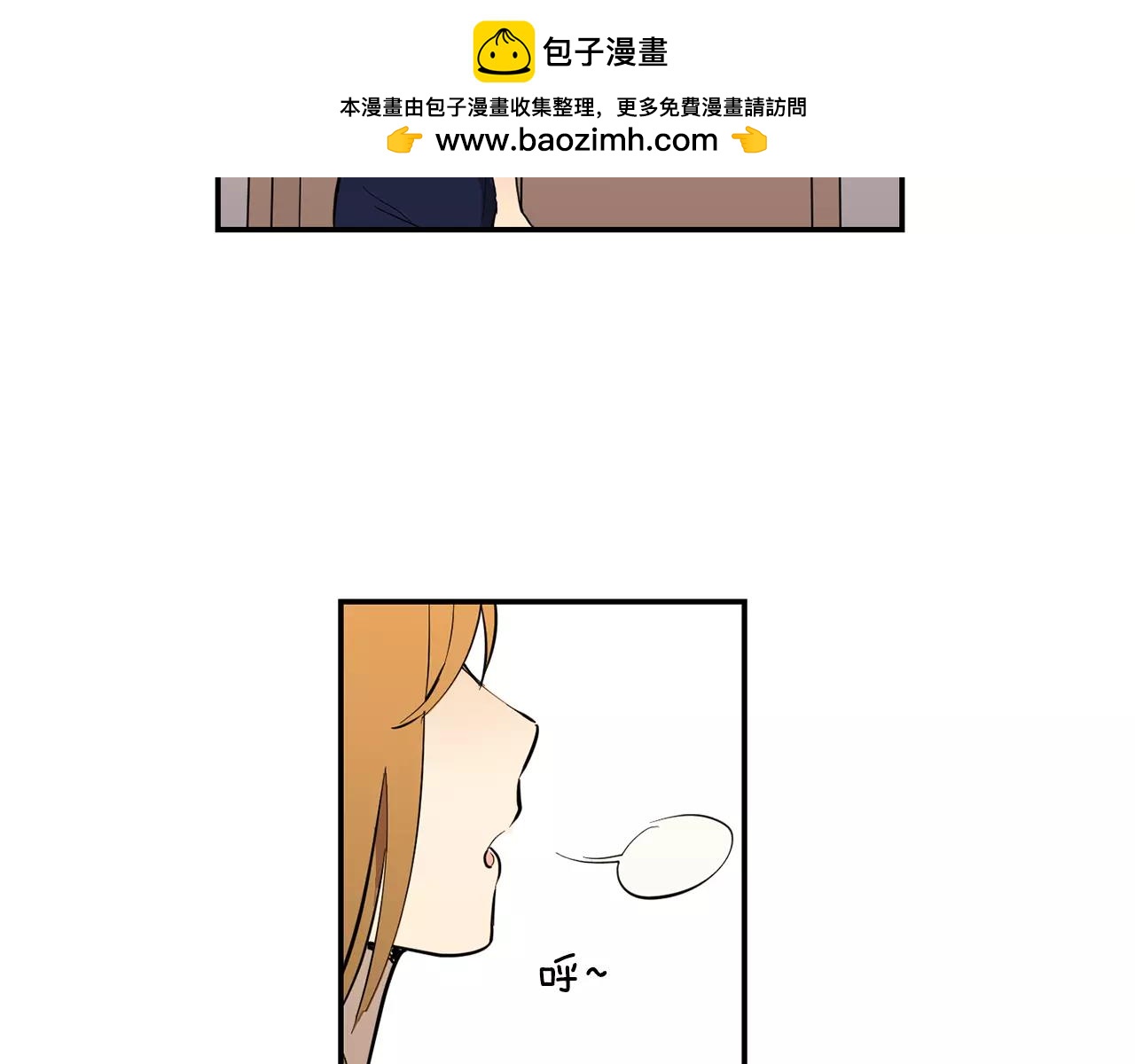 《实习老师的变装游戏》第40话 要去的那个班 第2页