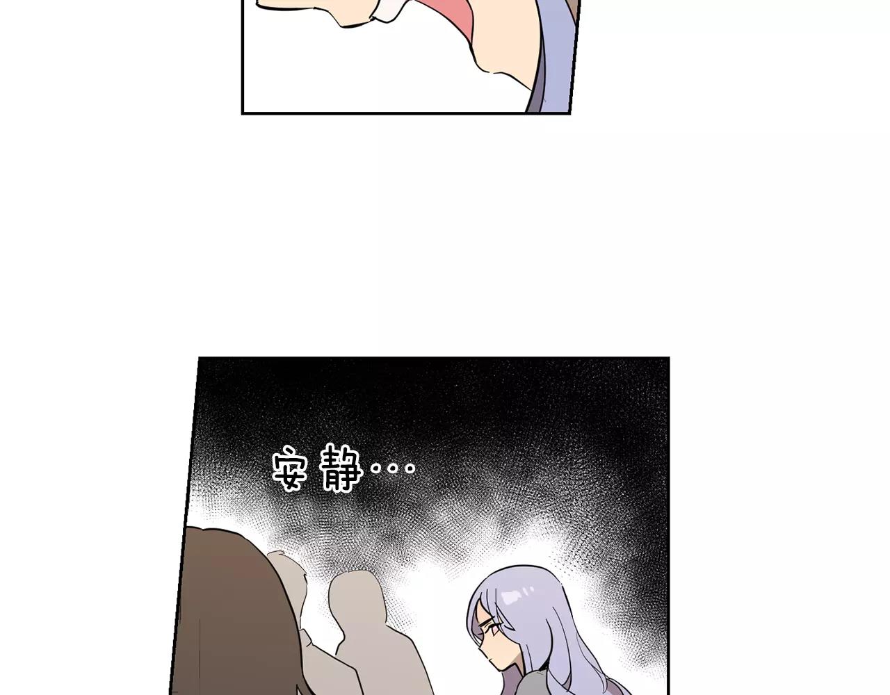 《实习老师的变装游戏》第40话 要去的那个班 第30页