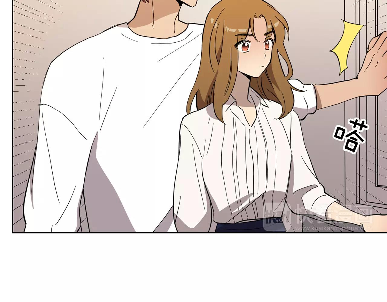 《实习老师的变装游戏》第40话 要去的那个班 第39页