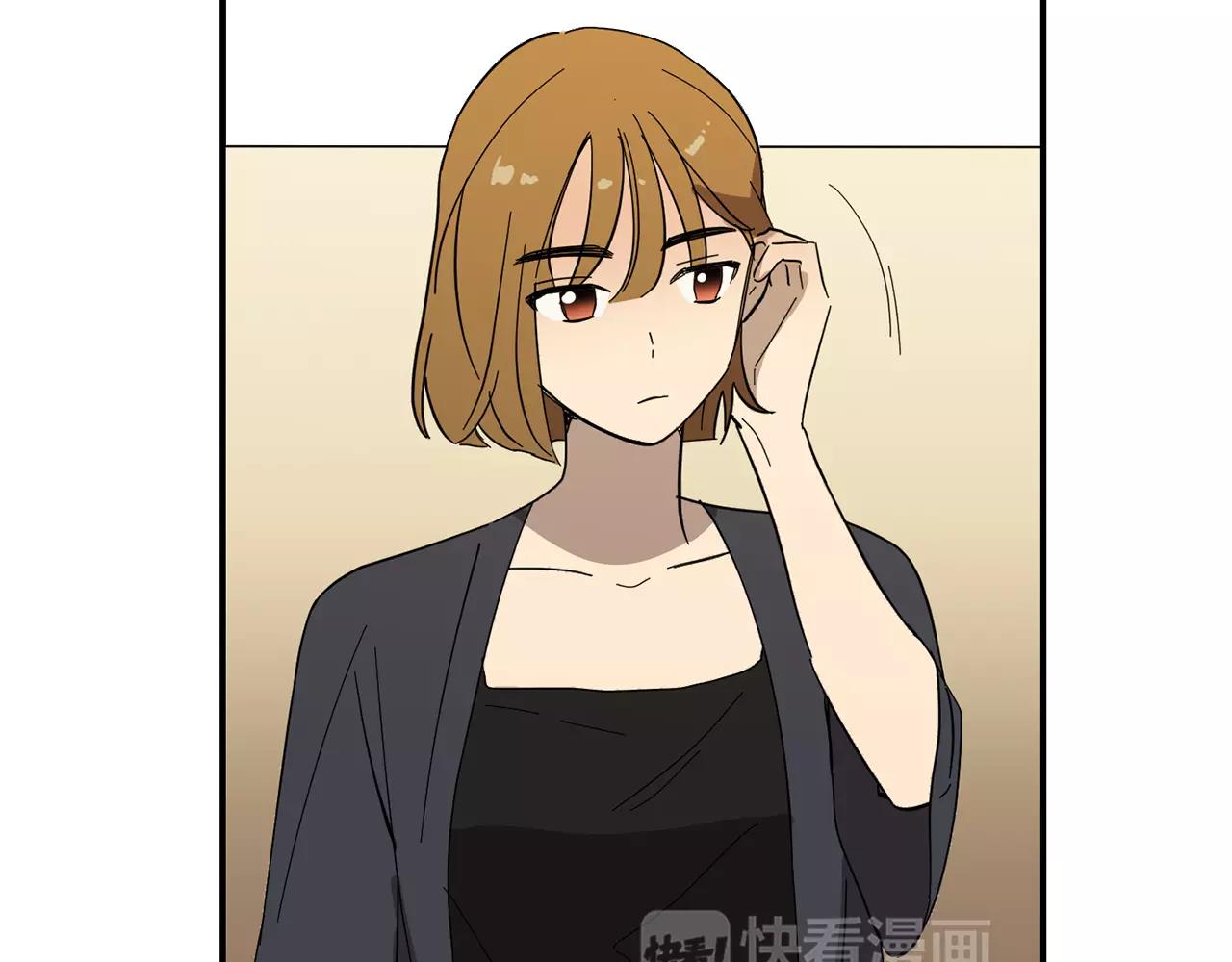 《实习老师的变装游戏》第43话 请倾听自己的心 第12页